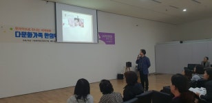 제주한의약연, 다문화가족에 한의약 우수성 알려