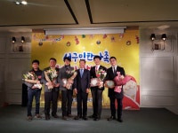 청연한방병원, 광주 서구청장 표창