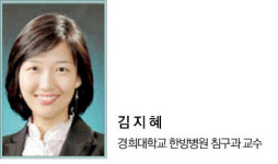 무릎관절염 환자에 대한  수기침·전침 치료, 효과 비슷