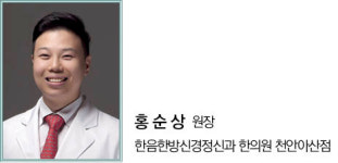 유산소 운동, 알츠하이머에 따른 인지 저하 지연