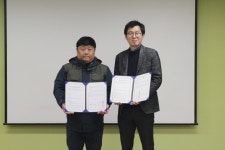 청연한방병원, 광산구시설관리공단 노조와 MOU 체결