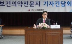 “의료기기 사용위해 대대적인 홍보 및 조직적 투쟁 펼칠 것”