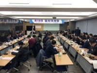 한의협 이사회, 한의사 의료기기 사용 총력 투쟁