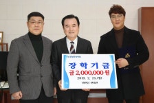 명인당한의원, 지역 인재 양성 위한 장학금 기부