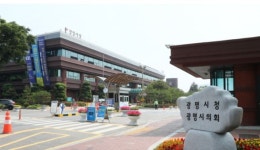 광명시, 저출산 극복 한의 난임치료 사업 시동