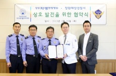 부천·창원자생한방병원, 지역사회 의료복지 증진 앞장