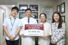 중랑열린한의사회, 경로당에 어버이날 감사나눔 쌍화탕 전달