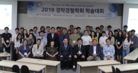해부학·원전의사학과의 연계로 경혈 특성 이해 눈길