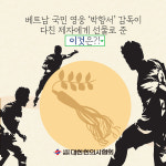 대한민국 대표 한약재, 인삼