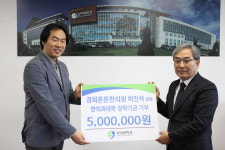허진석 원장, 상지대 한의과대학에 장학기금 기부