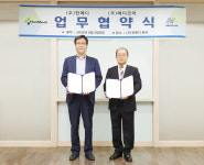 메디코어, 한메디와 의료폐기물 수거 제휴