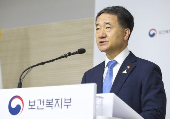 복지부, 의협 14일 집단휴진 결정에 유감