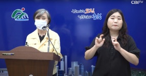 충북, 코로나19전담병원 추가 확보