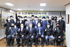 “인천시민의 건강 증진 및 삶의 질 향상에 최선 다하자”