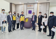 대구한의대, 대구광역시관광협회와 한의 웰니스 관광 업무협약