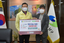 꽃담한방병원, 새해 맞아 전하는 이웃사랑 ‘눈길’