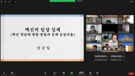 임상에서의 효과적인 진단 방법 모색