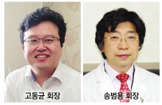 “한의학 과학화 위한 영상의학의 이해 공유”