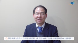 ‘맥진의 기초와 경락진단’ 이해 공유