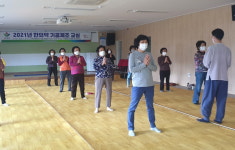 순창군, 포스트 코로나19 한의약기공체조교실 운영
