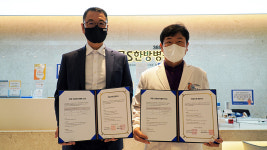 대구S한방병원·국립대구과학관 업무협약 체결