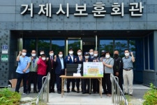 거제시한의사회, 호국보훈의 달 맞아 유공자 위해 한약 기부