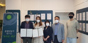 대전대 천안한방병원, 백석요양병원과 업무협약