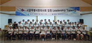 임원들 간 협력심 고취와 업무 능력 증진