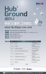 보산진, 바이오·의료 창업기업 위한 세미나 개최