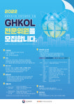 진구조컨설턴트 | 보산진, 국제의료사업 전문 컨설턴트 모집