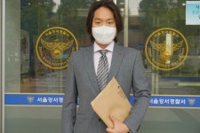 한의협 “한의사 의권 침해하는 불법행위 엄단”