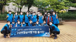 심평원, 본·지원 합동 수해 복구 봉사활동 ‘진행’