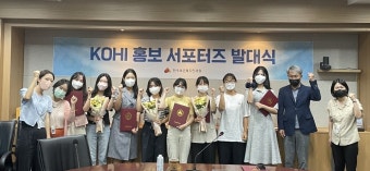 “국민에게 한국보건복지인재원 주요 사업 알린다”