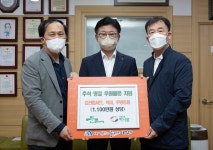 경북한의원·하나로클리닉의우회, 추석명절 후원물품 기탁