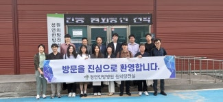 ‘안전한 한약 조제’인증 원외탕전실 견학 실시