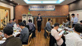 한의약 난임 지원, 경로당 주치의 사업 활발 전개