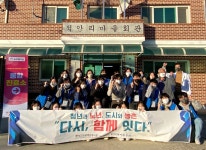 보건의료통합봉사회, 경기북부에 의료봉사로 온기 전하다