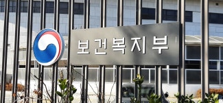 외국인환자 유치 의료기관 인증제 세부사항 정비