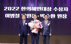 “도민들에게 꼭 필요한 보건의료서비스 제공”