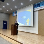 대구한의사신협, 제33차 정기총회 개최