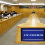 고령친화도시 부천, 우리동네 한의주치의사업 등 운영