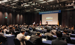 경기도한의사회 제72회 정기대의원총회
