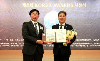 서영석 의원, 국회 의정 대상 수상