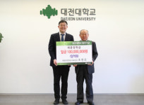 조현모 제중한방병원장, 대전대에 장학기금 1억원 쾌척
