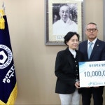 포그니병원, 청주대에 발전기금 1천만원 기탁