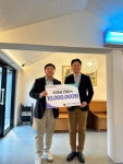 휘림한방병원, 대한암한의학회에 발전 기금 1000만원 전달