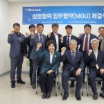 제천한방바이오진흥재단-한의약진흥원 업무협약 체결
