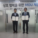 무채혈진단기 ‘오피온’ 알린다