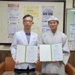 어르신들의 건강한 삶 증진에 ‘협력’