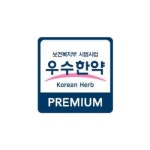 2023년도 우수한약 사업단·관리기관 공모